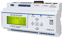 Регистратор электрических процессов микропроцессорный РПМ-416 3425600416 Новатек