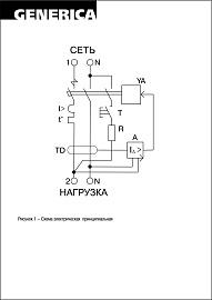 Выключатель автоматический дифференциального тока АВДТ 25А 2П двухполюсный характеристика C 4,5кА 30мА GENERICA MAD25-5-025-C-30 IEK