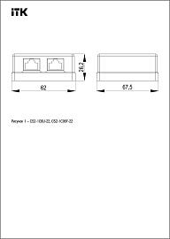 Розетка компьютерная RJ45 настенная кат. 6 FTP 2-порт CS2-1C06F-22 ITK