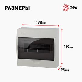 Бокс пластиковый навесной ЩРН-П-10 SIMPLE  ( BOXS10 ) Б0041524 ЭРА