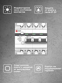 Дифференциальный автомат АД-32 (селективный) 3P+N 63А/300мА EKF PROxima