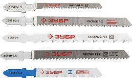 Набор  Полотна для электролобзика, по дереву и металлу, EU-хвостовик, пластиковый бокс, 5шт ЗУБР "ЭКСПЕРТ" 15580-H5