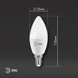 Лампа светодиодная 11 Вт E14 B35 2700К 880Лм матовая 170-265В свеча ( LED B35-11W-827-E14 ) Б0032980 ЭРА