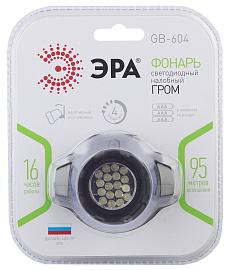 Фонарь налобный GB-604 [18xLED, 3xAAA, 4 реж., черный, бл] (10/60/480) Б0031384 ЭРА