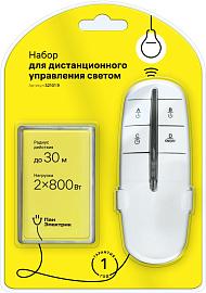 Пульт управления светом 2 канала, 2х800Вт, комплект дистанционного управления освещением, ДУ 32101 9 Пан Электрик