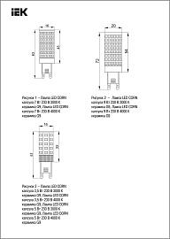 Лампа светодиодная CORN капсула 9Вт 230В 4000К керамика G9 IEK