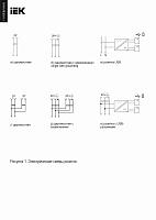 Розетка USB A+A 1-местная 16А FORTE&PIANO с заземлением с защитными шторками винтовое крепление 3,1А FP545 сталь FP-R14-16-U21-D31-K46 IEK