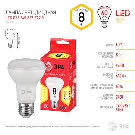 Лампа светодиодная RED LINE LED R63- 8W-827-E27 R Е27/E27 8Вт рефлектор теплый белый свет Б0050701