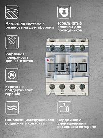 Контактор КМЭ малогабаритный 25А 24В 1NO (ctr-s-25-24) EKF PROxima