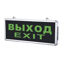 Светильник светодиодный аварийный СДБО-215 "ВЫХОД EXIT" 3 часа NI-CD AC/DC IN HOME