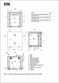 ITK Шкаф уличный 19" 9U 650x600, IP55 металл дверь, серый LO35-09U66-M55 IEK