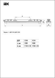 Светильник ДСП 1318 48Вт 230В 4800лм 4500К IP65 LDSP0-1318-48-4500-K03 IEK