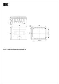 Бокс пластиковый ЩРВ-П-12 IP41 встраив. KREPTA 3, 222х280х92 MKP12-V-12-40-10 /уп.10шт/ IEK