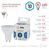 Лампа светодиодная 10 Вт GU10 MR16 4000К 800Лм матовая 170-265В рефлекторная ( LED MR16-10W-840-GU10 ) Б0032998 ЭРА