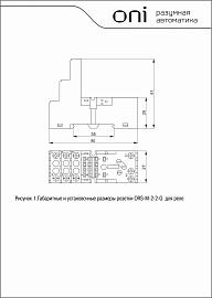 Розетка трехъярусная ORS-M для реле ORM 2C ORS-M-2-2-G ONI