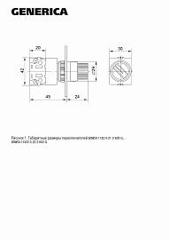 Переключатель D7-11X2 на 2 положения 1з+1р черный BSW50-11X2-3-21-2-K02-G GENERICA