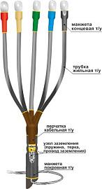 Муфта концевая 1ПКВТпб-5х(70-120) для кабеля с броней НТК