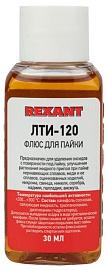 Флюс для пайки  ЛТИ-120  30мл  REXANT 09-3625