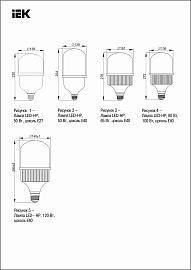 Лампа светодиодная 65 Вт E40 T161 4000К 5850Лм матовая 230В цилиндр HP LLE-HP-65-230-40-E40 IEK