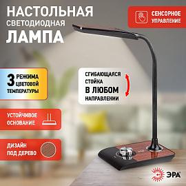 Светильник светодиодный настольный 10Вт LED черный с деревом ( NLED-473-10W-BK ) Б0033305 ЭРА