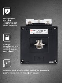 Трансформатор тока ТТЕ-А-250/5А класс точности 0,5 PROxima tte-a-250 EKF