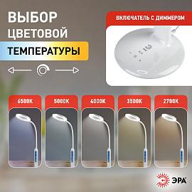 Светильник светодиодный настольный 10Вт LED 2700/3500/4000/5000/6500К белый ( NLED-476-10W-W ) Б0038591 ЭРА