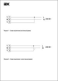 Светильник аварийный светодиодный ДПО 5343 12Вт 3ч 4000К IP54 круг LDPOA-5343-12-4000-K01 IEK