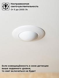 Датчик движения микроволновый 1200Вт белый 360гр. до 8м IP20 MW-701 dd-mw-701 EKF