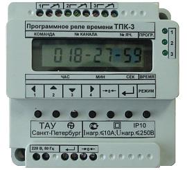 Реле времени программное ТПК-3  (трехканальное, 1С-999ч. 220В, 50Гц, 10А)