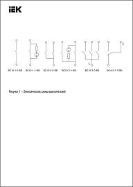 Выключатель трехклавишный 10А ВС10-3-0-ВБ белый ВЕГА (EVV30-K01-10-DM) IEK