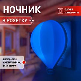 Светильник ночной (ночник) 0,5Вт LED синий ( NN-607-LS-BU ) Б0019099 ЭРА