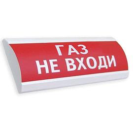 Оповещатель охранно-пожарный световой (табло) ЛЮКС-24 К НИ "Газ не входи" Электротехника и Автоматика