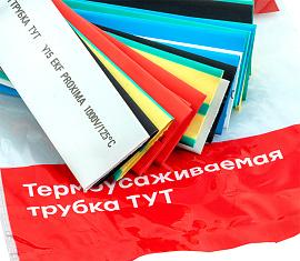 Термоусаживаемая трубка  20/10 ТУТнг набор (7 цветов по 3шт. 100мм) tut-n-20  EKF PROxima