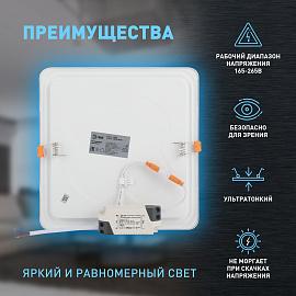 Светильник светодиодный 18Вт LED 6500K 220В встраиваемый квадратный Б0019839 LED 2-18-6K ЭРА