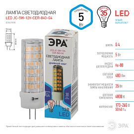 Лампа светодиодная STD LED JC-5W-12V-CER-840-G4 G4 5Вт Б0049088 ЭРА