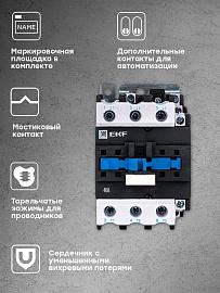 Пускатель электромагнитный  ПМЛ-3160М 40А 240В Basic pml-s-40-230-basic EKF