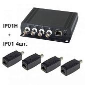 SC&T IP01K Комплект (IP01(4шт.)+IP01H(1шт.), для передачи Ethernet от 4-х устройств по коаксиальному кабелю до 200м.