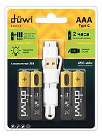 Комплект аккумуляторов ААА 4PACK Li-Ion 1.5V с кабелем USB Type C, 62013 6, DUWI