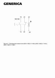 Кнопка управления D7-11DNZS d=22мм 1з+1р с подсветкой и фиксацией зеленая BBT50-11DNZS-3-11-K06-G GENERICA