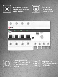 Выключатель автоматический дифференциального ток АД-4 25А 4П четырехполюсный характеристика C 4,5kA 100мА тип AC электронный защита 270В  PROxima DA4-25-100-pro EKF