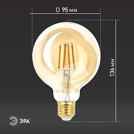 Лампа светодиодная F-LED G95-7W-824-E27 gold  (филамент, шар зол, 7Вт, тепл, E27) (20/420) ЭРА