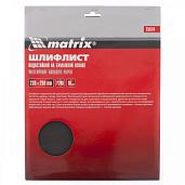 Шлифлист на бумажной основе, P 600, 230х280 мм, 10 шт., водостойкий  MATRIX 75620