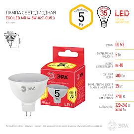 Лампа светодиодная 5 Вт GU5.3 MR16 2700К 400Лм матовая 220-240В софит ( ECO LED MR16-5W-827-GU5.3 ) Б0019060 ЭРА