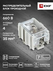 Распределительный блок проходной РБП 35 (1х35-4х6 мм2) 125/50А EKF PROxima