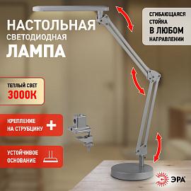 Светильник светодиодный настольный 7Вт LED серебр. ( NLED-440-7W-S ) Б0008001 ЭРА