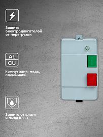 Пускатель в корпусе IP65 КМЭ 32А 400В с РТЭ и индикатором PROxima ctrp-r-32-400v-led EKF