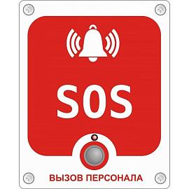 Кнопка проводная аналоговая с надписью "SOS" GC-0423W6 GETCALL