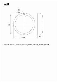 Светильник LED ДПО 4006 12Вт IP54 6500K круг белый IEK