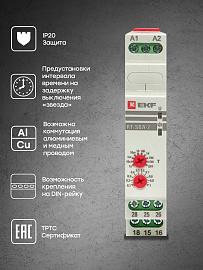 Реле времени RT-SBA-2 (задержка времени включ.) EKF PROxima