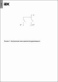 Выключатель двухклавишный 10А IP55 TS105 графит  TORS  TS-V20-0-10-55-K53 IEK